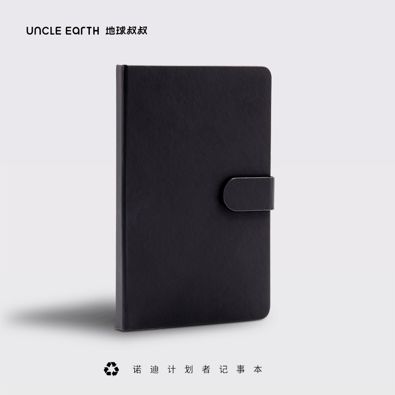 地球叔叔：荷蘭環保禮品諾迪計劃者記事本磁吸帶便利貼方便記事