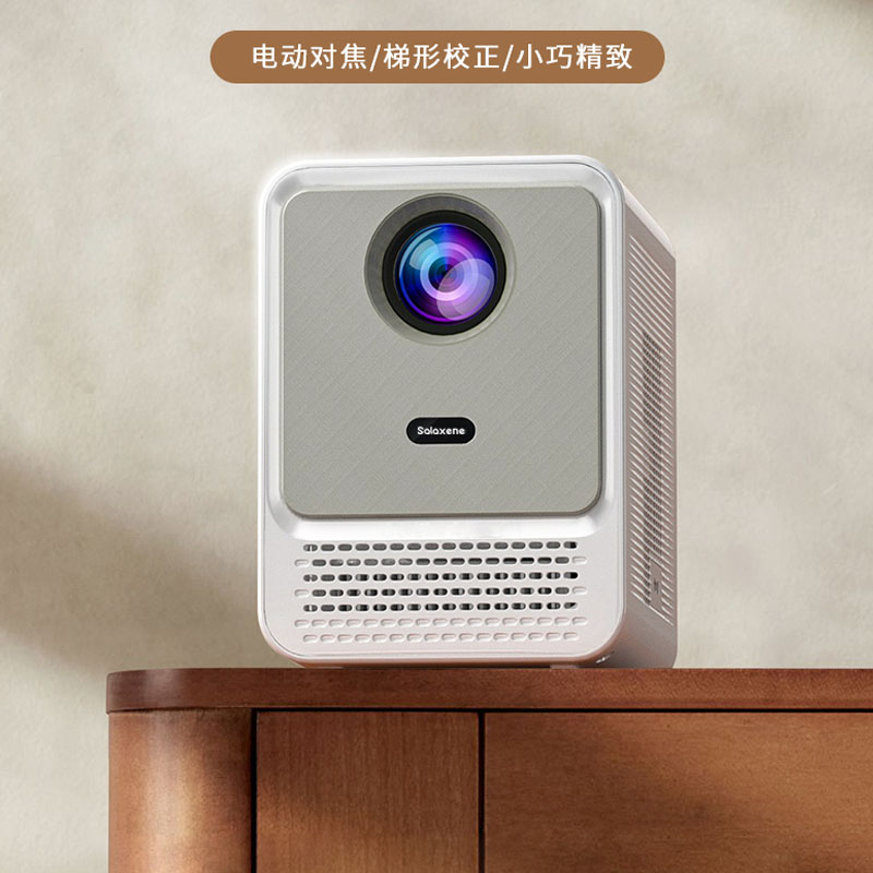 Salaxene圣倫西尼投影儀T9