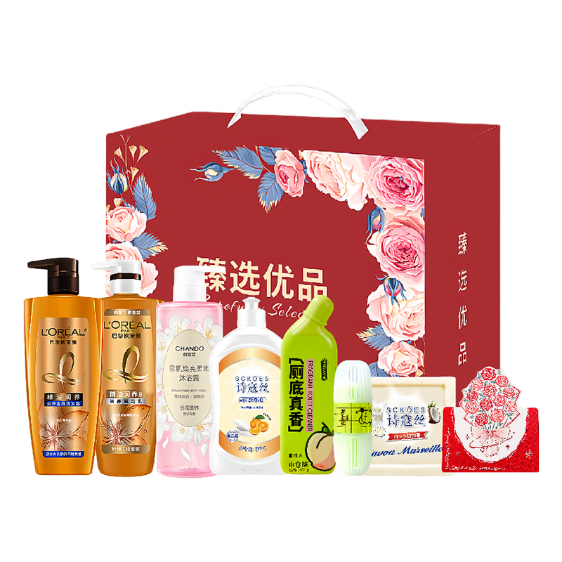 小倉熊洗護(hù)精美禮盒-OLY260010