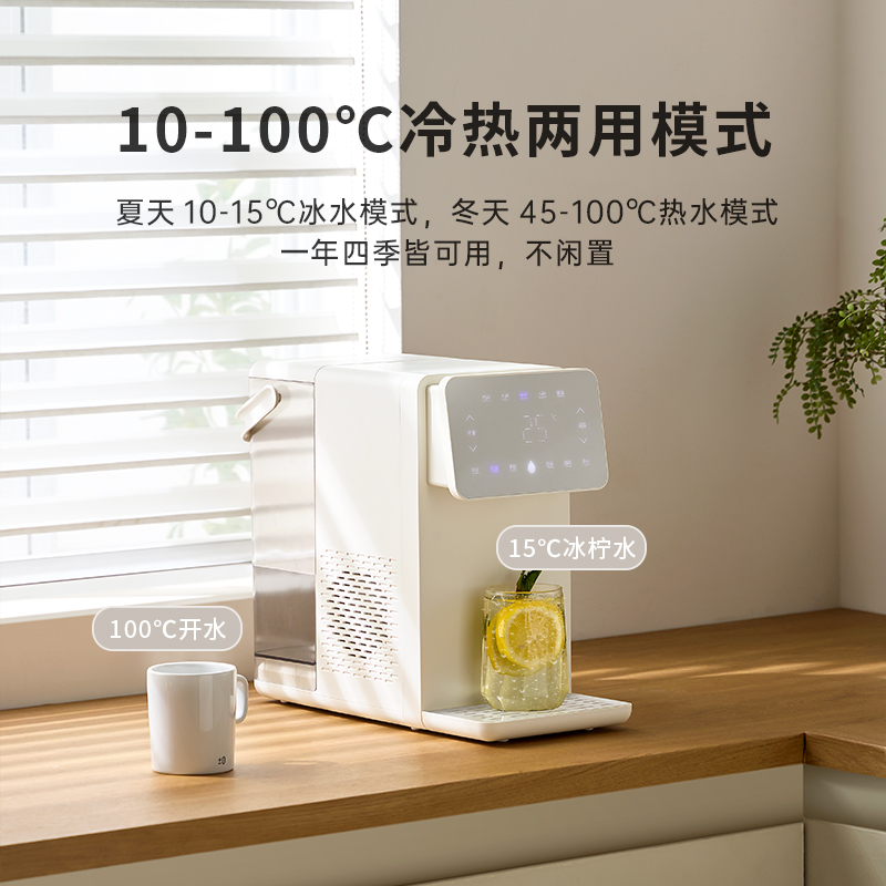 ±0日本正負(fù)零冷熱飲水機(jī)CKP-J130