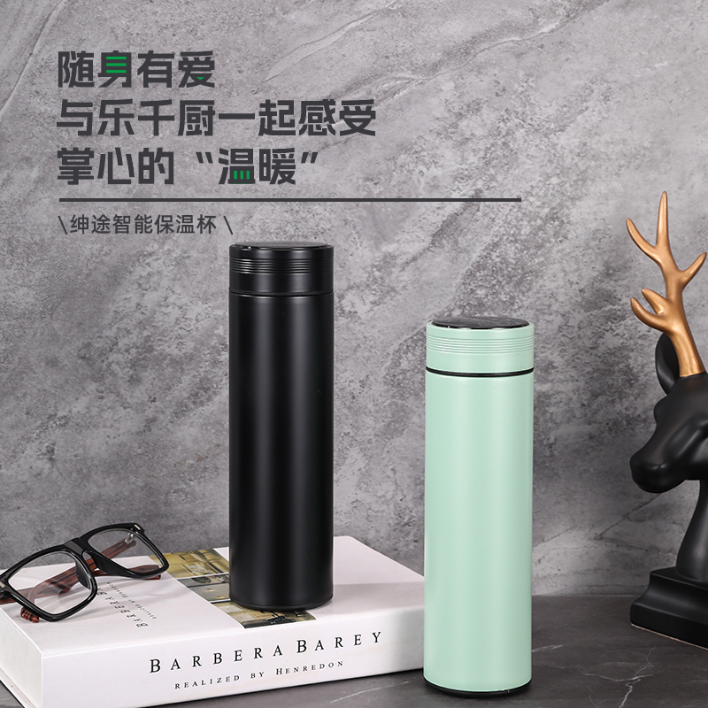 樂千廚紳途智能保溫杯LQC-B020