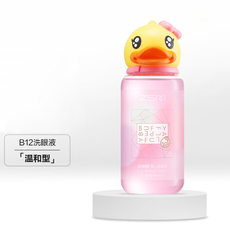 珍視明B12洗眼液（溫和型）