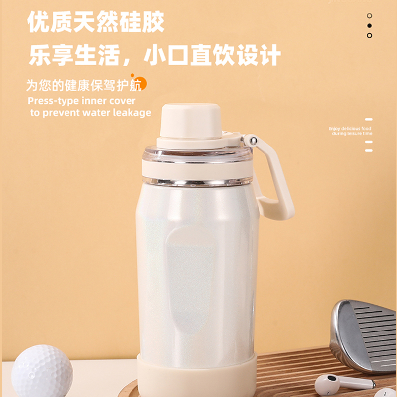 樂千廚彩虹保溫杯LQC-B012