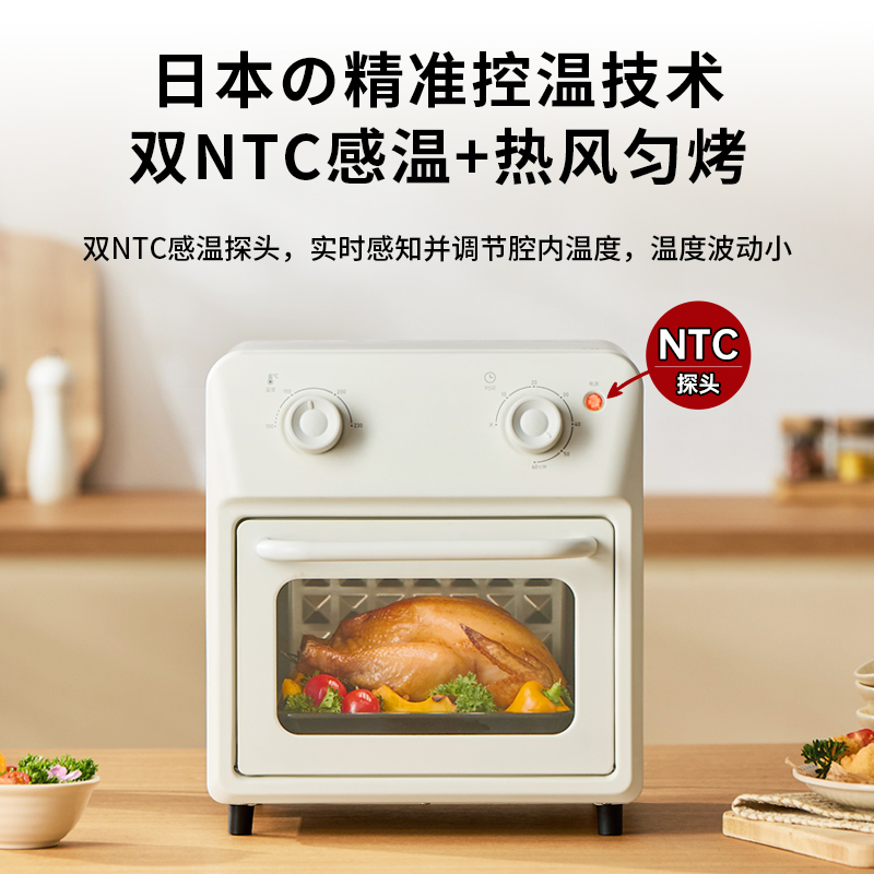 ±0日本正負(fù)零家用空氣炸鍋電烤箱一體機(jī)CKT-K010
