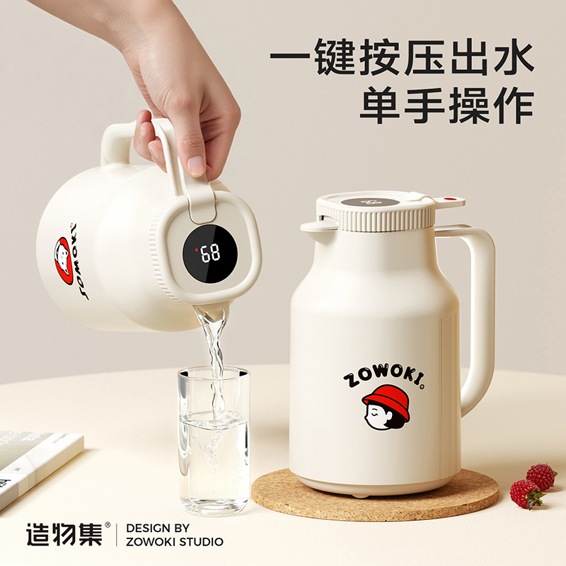 造物集浪漫時光保溫壺YP-017A溫顯版圖案可選