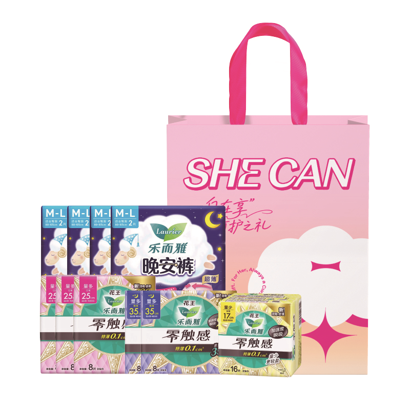 樂而雅優(yōu)雅套包98型