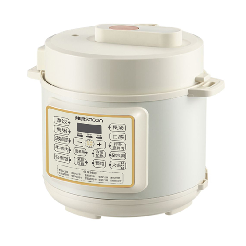 帥康電壓力鍋YLBJ-5BL