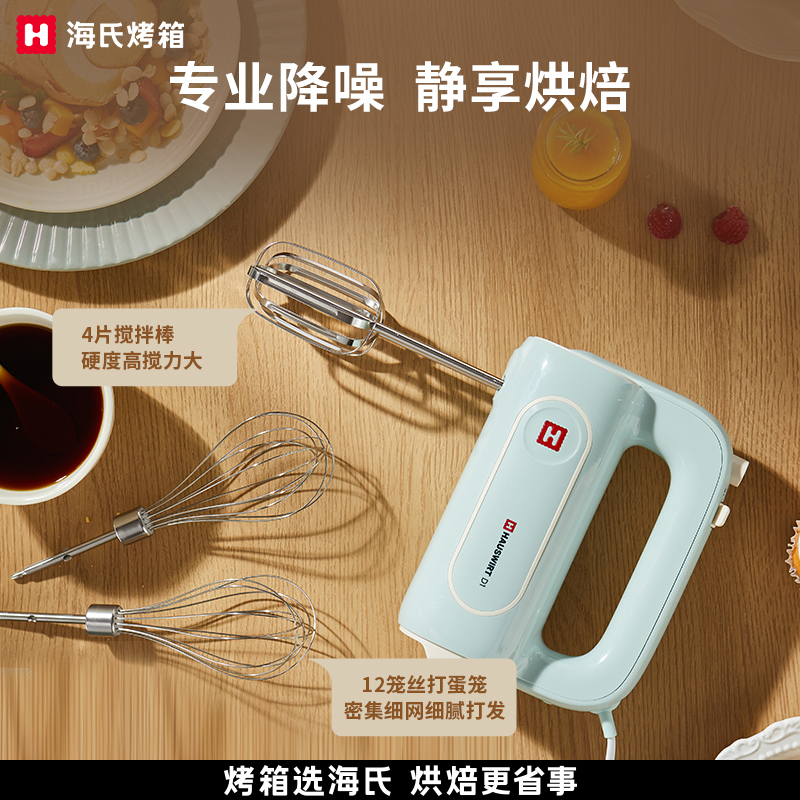 海氏D1家用輕音電動(dòng)手持?jǐn)嚢杵鞔虻捌?>
                                            


                            </span>
                        </div>
                        <div style=