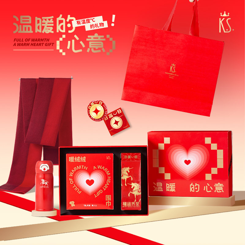 K.S.溫暖心意禮盒套裝KS-738C