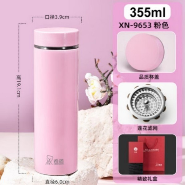 希諾保溫杯XN-9653