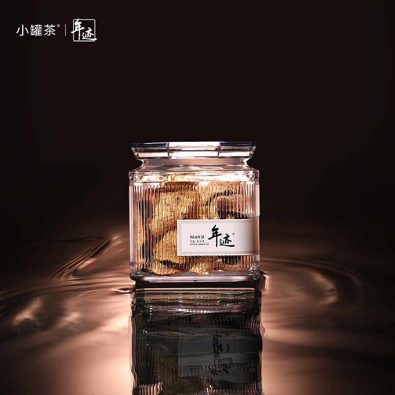 小罐茶-年跡2018年份新會(huì)陳皮茶葉新春年貨伴手禮盒裝50g