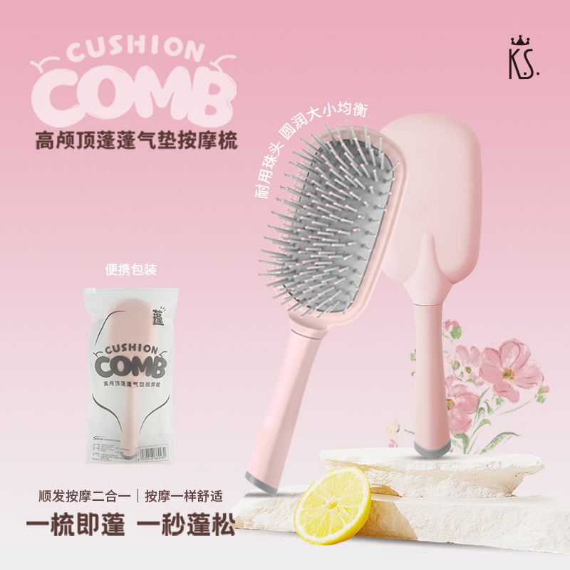 她力量芳華守護套裝KSWM-018