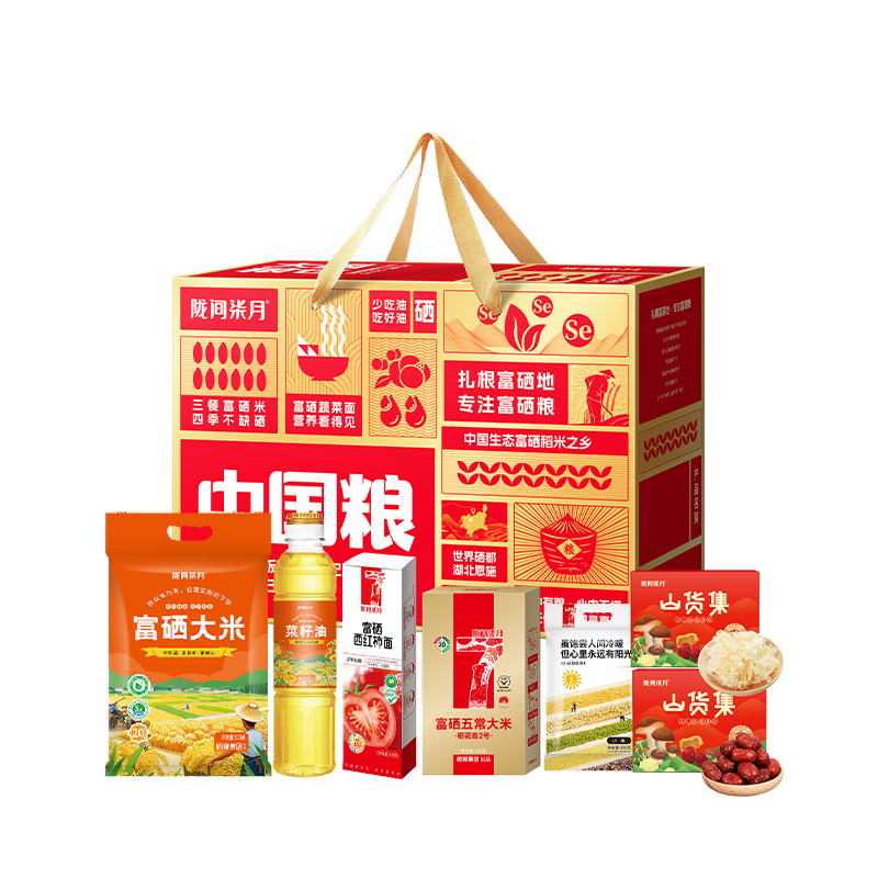 隴間柒月天下糧倉中國糧B