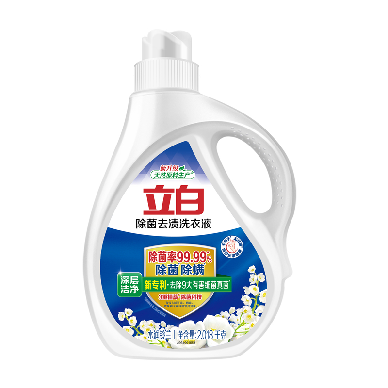 立白除菌去漬洗衣液2.018千克