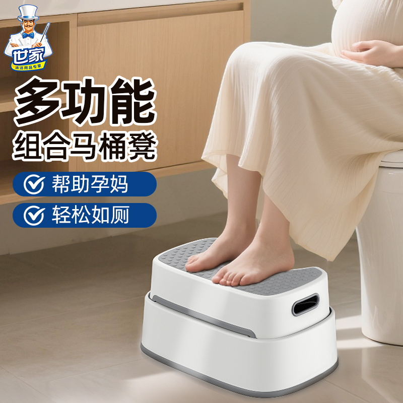 世家多用途腳凳和馬桶凳22030彩盒裝