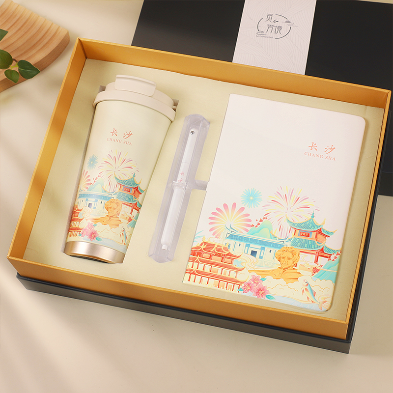 覓芳境長沙繪雅禮（咖啡杯+簽字筆+A5筆記本）