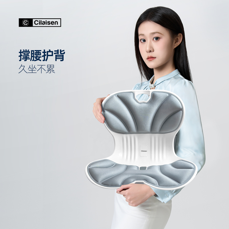 英國(guó)英國(guó)西萊森（Cilaisen)護(hù)腰坐墊CP-WP2
