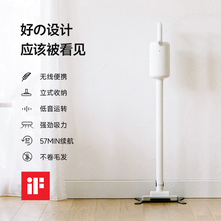 ±0日本正負(fù)零無(wú)線吸塵器XJC-Y011