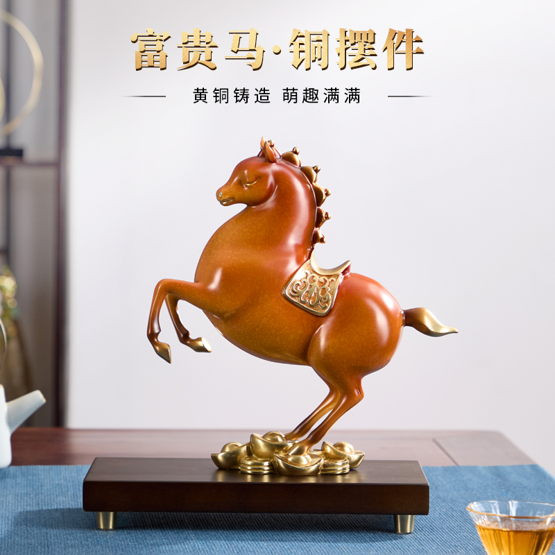 富貴馬擺件年底團(tuán)購禮品