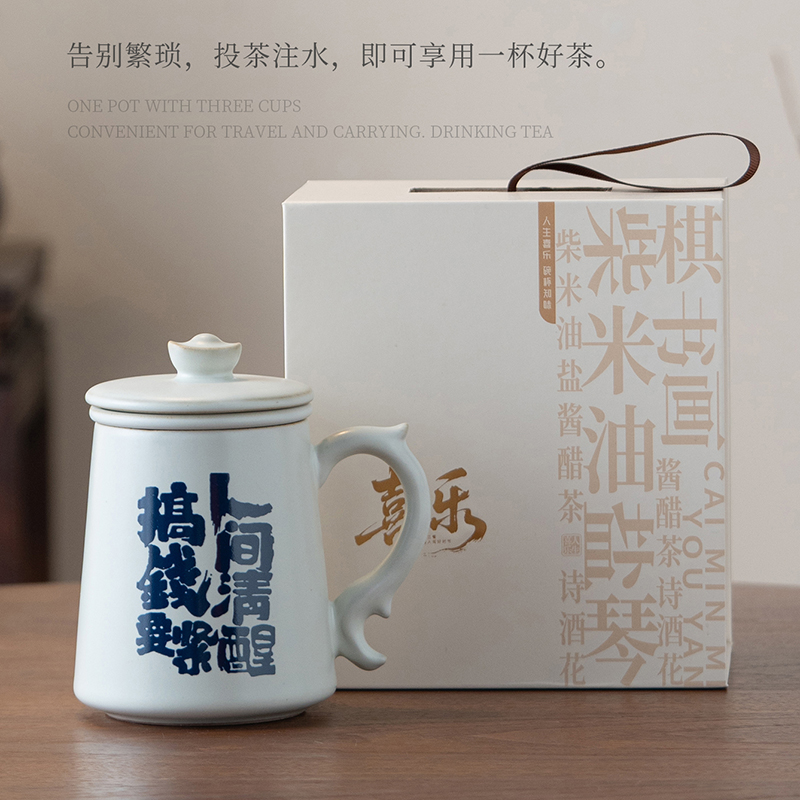 尾橋下窯月白汝窯陶瓷暴富系列辦公水杯商務(wù)伴手禮年會贈品開業(yè)禮