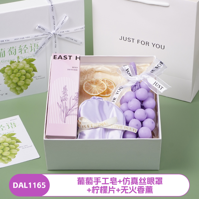 葡萄手工精油皂三八節(jié)企業(yè)送女員工客戶伴手禮套裝DAL1163