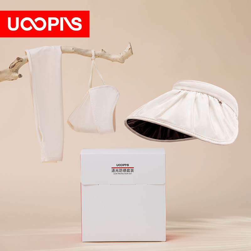 UOOPINS（優(yōu)品序）防曬貝殼帽+防曬口罩+防曬冰袖組合