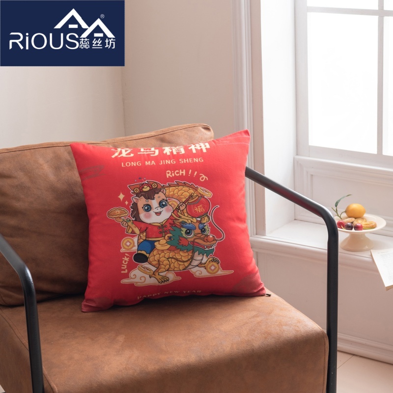 蕊絲坊家紡新款馬年可愛短毛絨抱枕