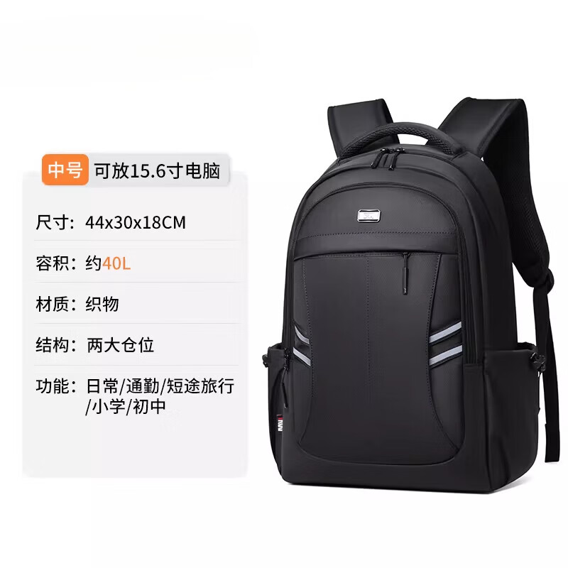 七匹狼新款雙肩包大容量休閑商務(wù)通勤輕便CD141635-1