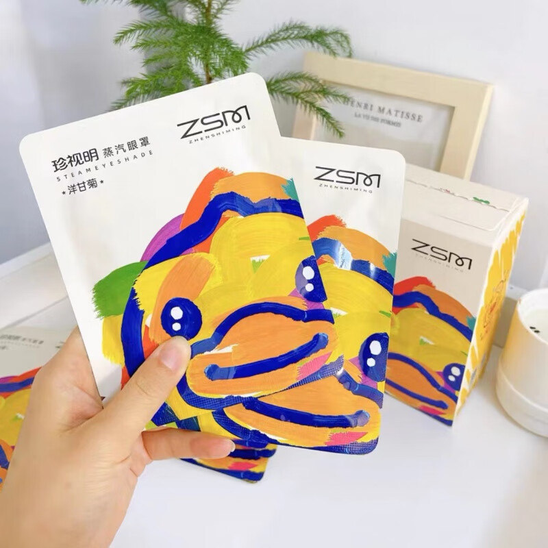 珍視明小黃鴨小藝術家系列蒸汽眼罩