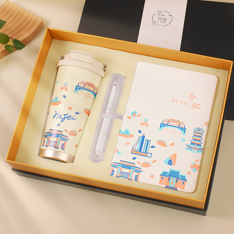 覓芳境合肥繪憶禮盒（咖啡杯+簽字筆+A5筆記本）