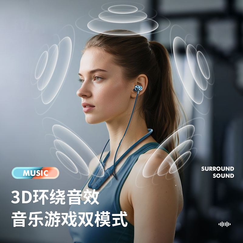 紐曼頸戴式藍牙耳機C65