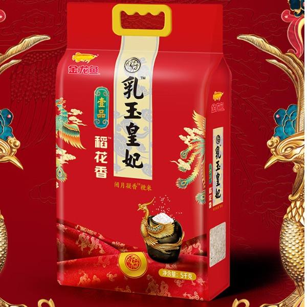 金龙鱼乳玉皇妃壹品稻花香5kg