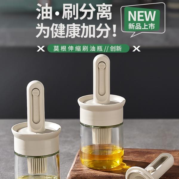 bdo莫根刷油瓶白色150mlBDO-9976