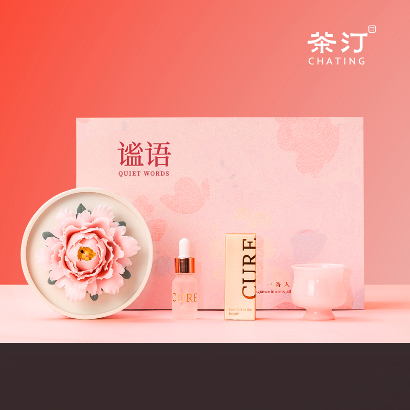 茶汀謐語非遺手捏花香薰主人杯套裝