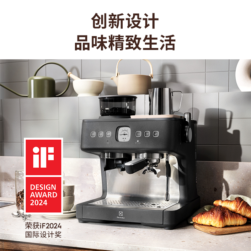 伊萊克斯半自動(dòng)咖啡機(jī)E7EC1-600P