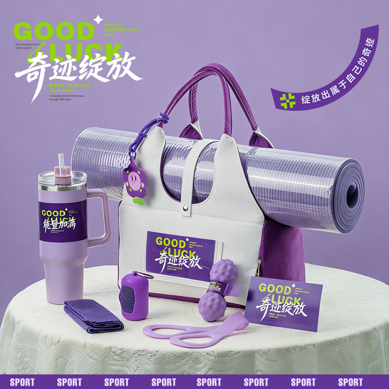 勿一奇跡綻放商務(wù)禮品套裝企業(yè)送客戶運(yùn)動(dòng)禮品伴手禮