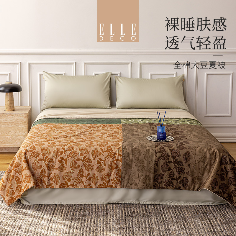 法國(guó)ELLEDECO全棉大豆夏被-瑞吉山