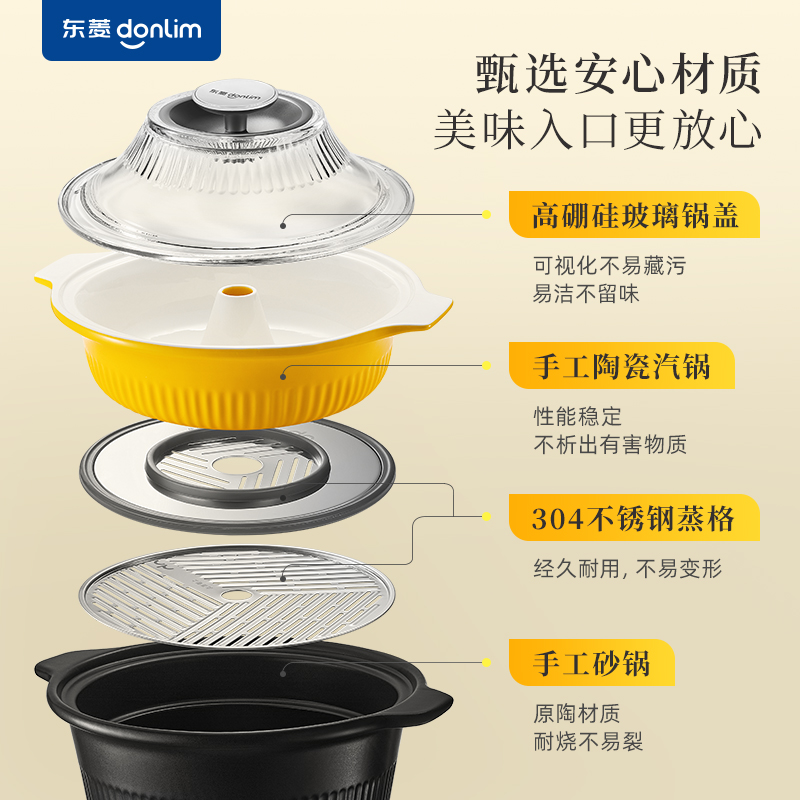 東菱中式料理鍋DL-1006中式料理鍋多功能蒸汽鍋家用