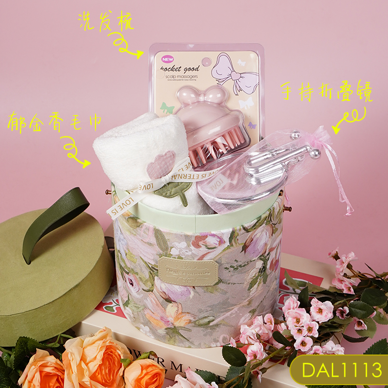 甜蜜點三八節(jié)送女客戶員工開業(yè)活動伴手禮DAL1113