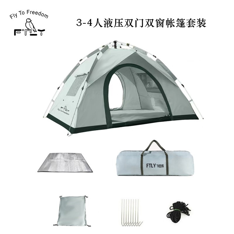 FTLY飛圖樂3-4人液壓雙門雙窗帳篷套裝ZP1001