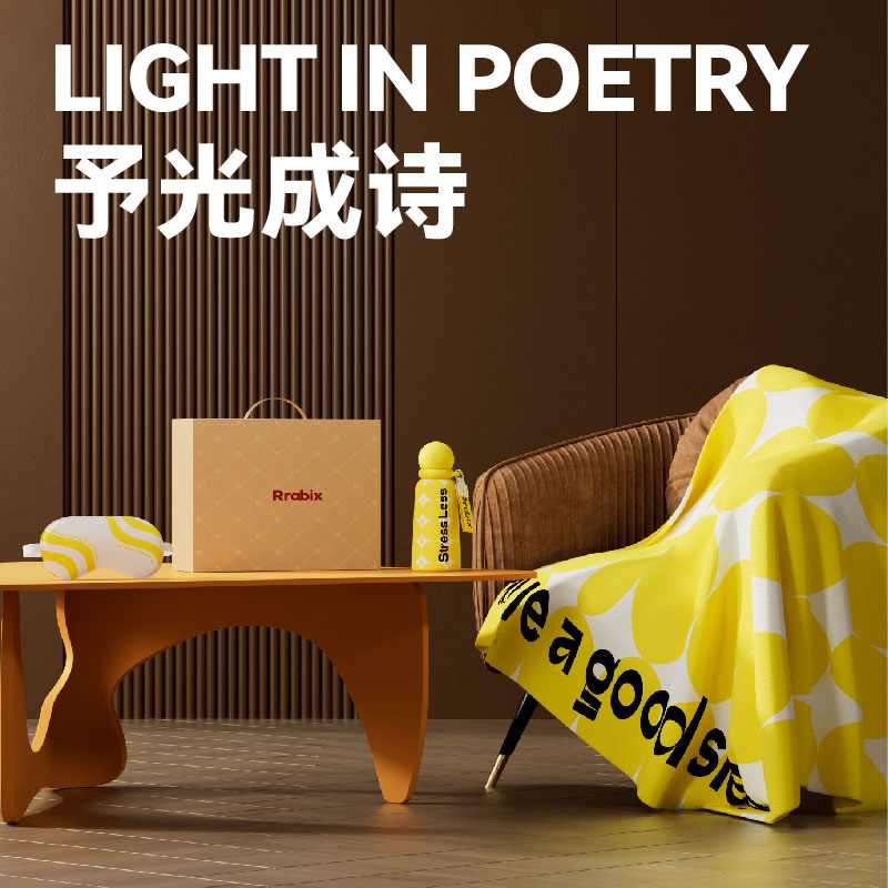 長青兔女神節(jié)予光成詩套裝