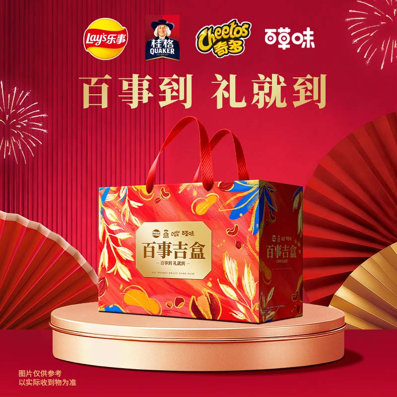 百事吉盒禮盒1074g