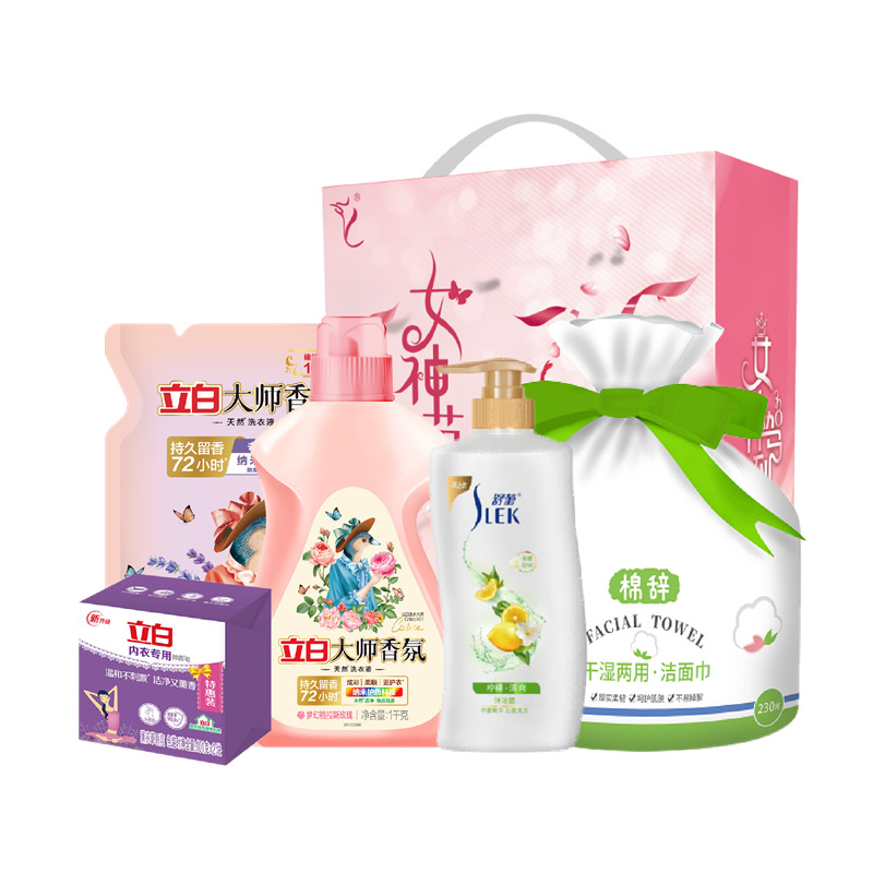 立白女神駕到套裝D款-2582g