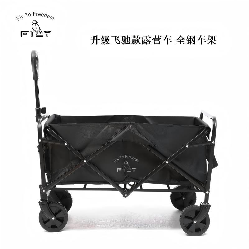 FTLY飛圖樂5寸戶外露營車-升級飛馳款LYC0401