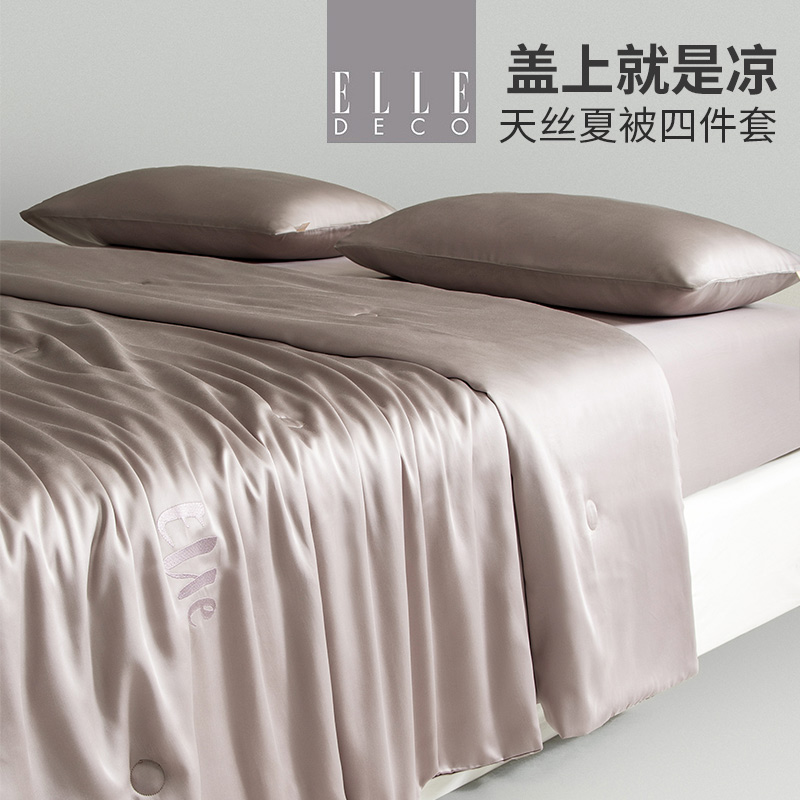 法國ELLEDECO天絲夏被四件套-拂曉柔云