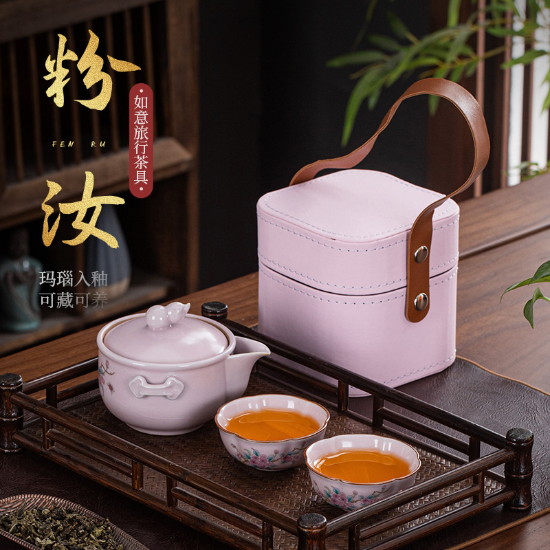 瓷伽什繁華似錦粉汝旅行茶具