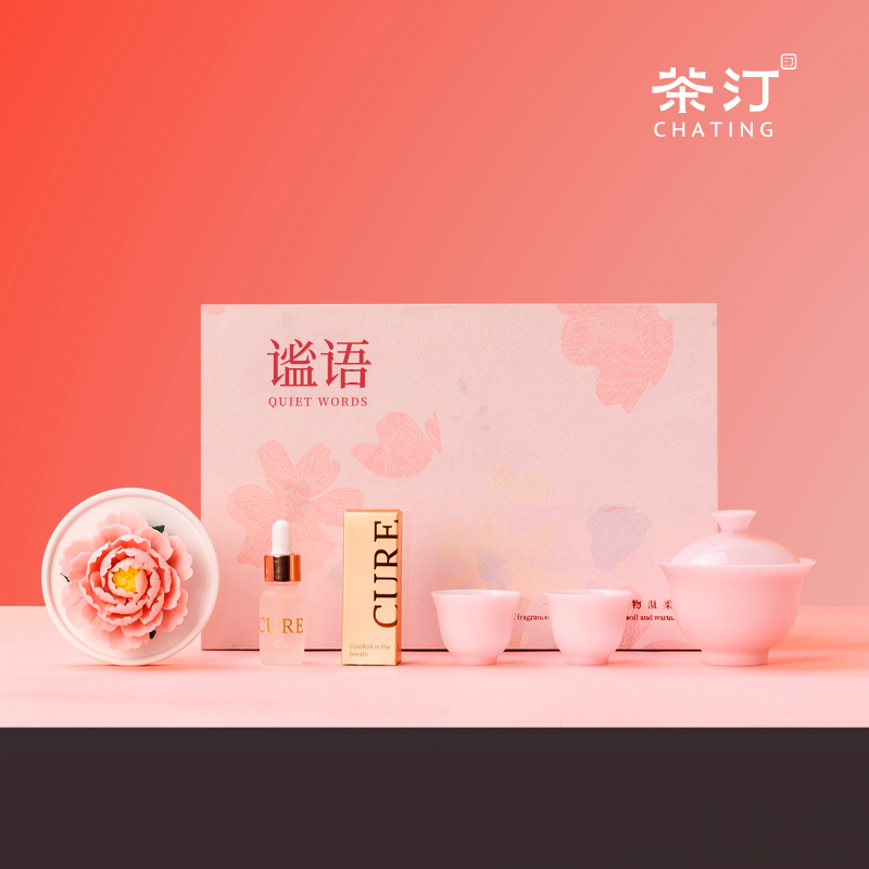 茶汀謐語非遺手捏花冰種玉瓷茶具套裝