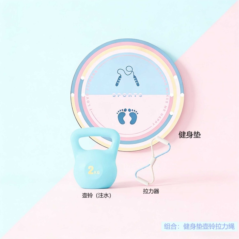 EILEI瑜伽套裝001