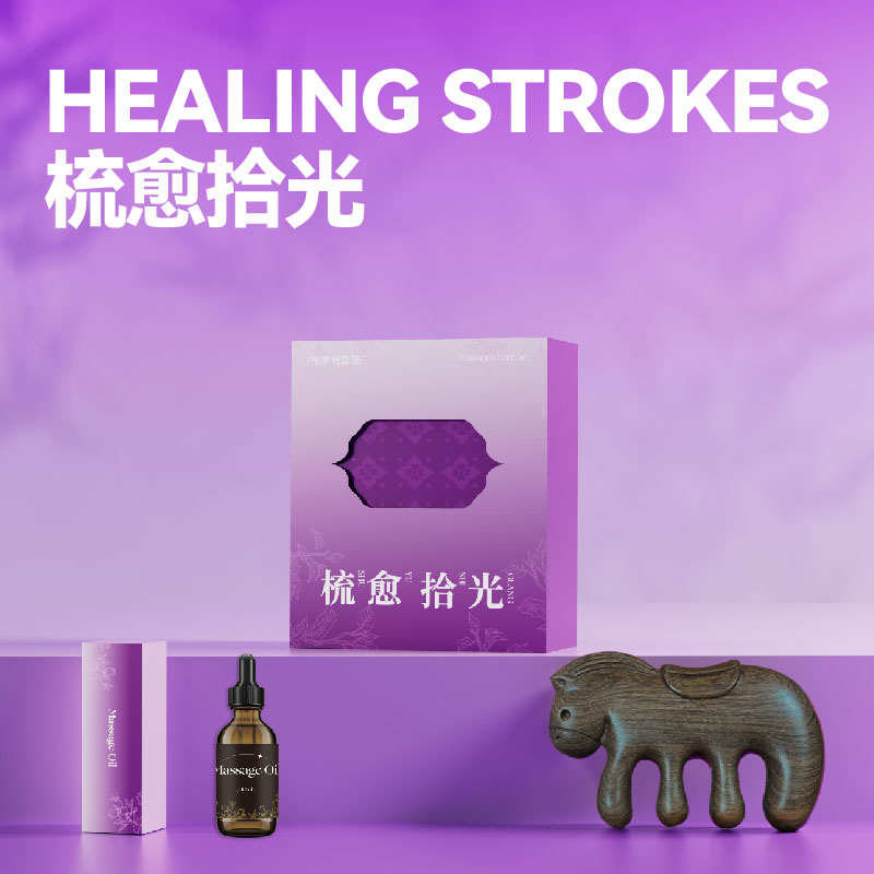 長青兔女神節(jié)梳愈拾光金絲檀筋絡(luò)梳套裝