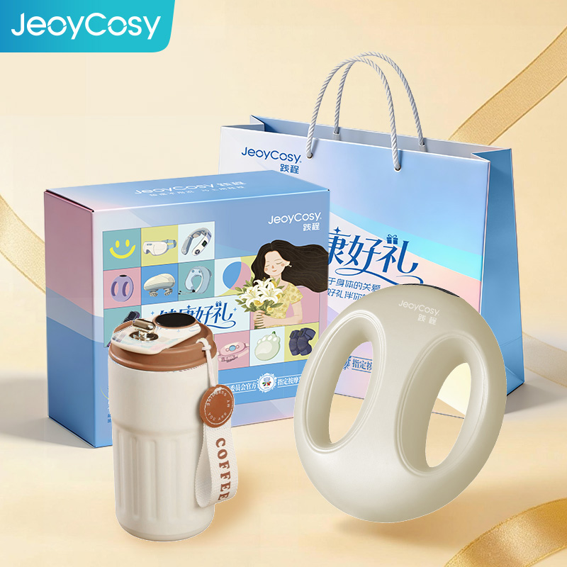 踐程筋膜環(huán)+數(shù)顯保溫杯杯禮盒套裝GH08